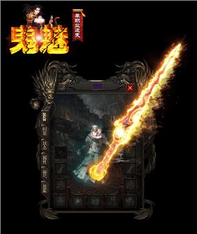 天龙八部私服霓裳羽衣